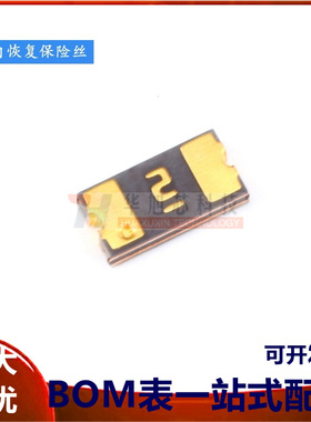1206 贴片自恢复保险丝/保险管 PPTC MF-NSMF020-2 0.2A 24V