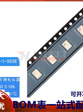 原装3224W-1-502E 5K ±10% ±100ppm/℃ 3224电位器精密可调电阻