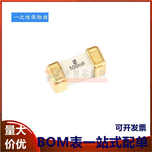 原装正品 1808 贴片保险丝 0.5A/125V 0451.500MRL 快断保险管