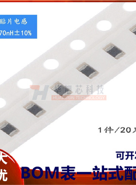 0805贴片电感 270NH ±10% EBLS2012-R27K（20只）