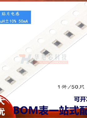 原装正品0805贴片电感1.8uH ±10% 50mA SDFL2012Q1R8KTF（50只）