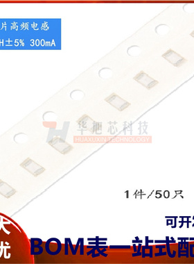 原装正品0805贴片高频电感 22nH ±5% 300mA VHF201209H22NJT