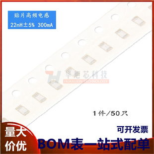 300mA 原装 VHF201209H22NJT ±5% 22nH 正品 0805贴片高频电感