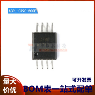 原装正品 ACPL-C790-500E SOIC-8 200kHz 精密微型隔离放大器芯片
