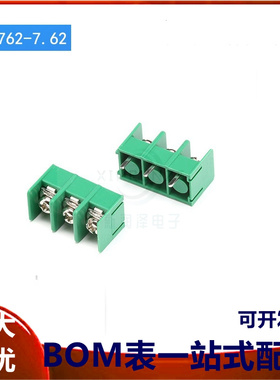 MG/DG/KF762 接线端子2P 3P 4P 电源接线台 间距7.62MM 300V 20A
