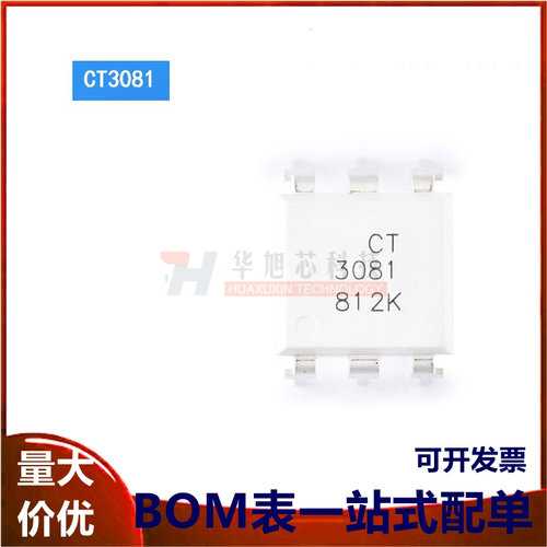 原装正品 CT3081 DIP-6 零交叉光电耦合器芯片 兼容MOC3081