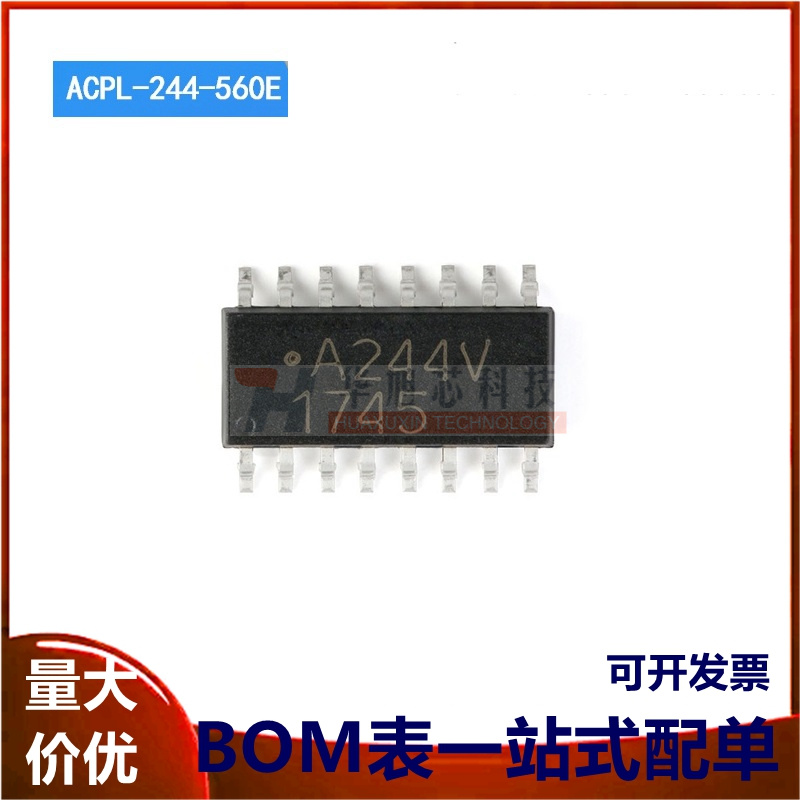 原装正品 贴片 ACPL-244-560E SOIC-16 光敏晶体管光电耦合器芯片