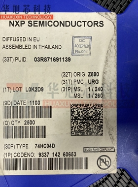 原装 SN74HC04DR SN74HC04N SN74HC393DR SN74HC393N SN74HC4046