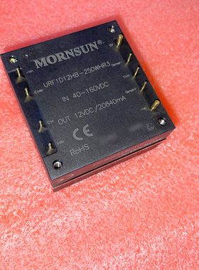 URF1D12HB-250WHR3金升阳DCDC电源模块110V转12V功率250W带散热片