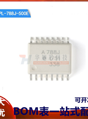 原装正品HCPL-788J-500E SOIC-16短路和过载检测的隔离放大器芯片