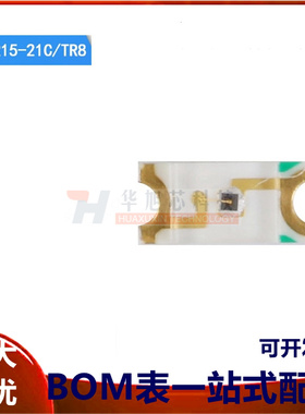 原装正品 贴片 IR15-21C/TR8 1206封装 940nm红外发射管 (10只)