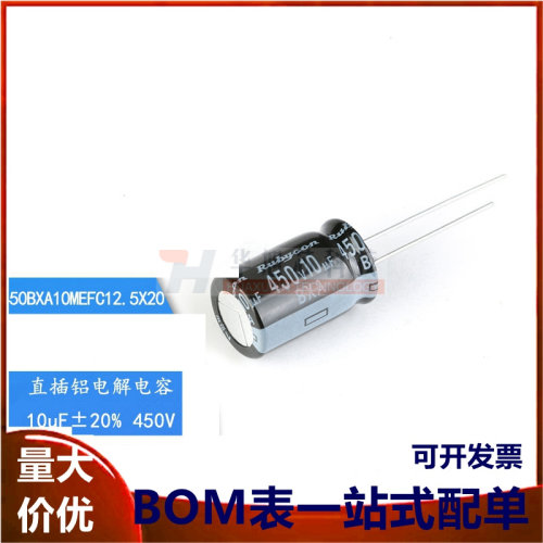 原装正品 450V 10uF ±20% 450BXA10MEFC12.5X20 直插电解电容