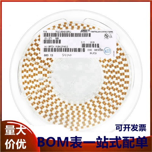 原装正品 贴片钽电容 6032C 16V 10UF ±10% TAJC106K016RNJ