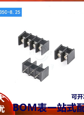 KF35C-8.25-2P/3P/4P 直插  8.25mm间距栅栏式接线端子 中脚位