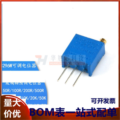 3296W顶调1K2K5K10K20K50K100K200K500K1M多圈精密可调电阻电位器