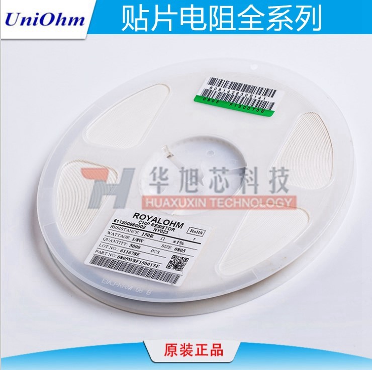 原装厚声 贴片电阻器 0805 910K 5%/1% 100只（1卷5000只）,电子元器件市场,电阻器,淘宝优惠券,粉丝福利购,淘宝优惠卷