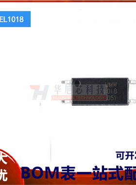 原装正品 UMW EL1018 LSOP-4 贴片光电耦合器芯片