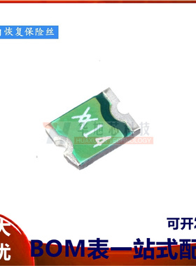 1812 贴片自恢复保险丝/保险管 PPTC MINISMDC014F-2 0.14A 60V