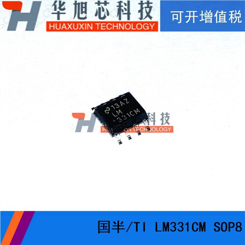 LM331M LM331MX SOP8 精密电压频率转换器 全新进口原装正品 现货