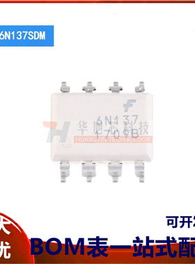 原装正品 贴片 6N137SDM SMD-8 光电耦合器芯片