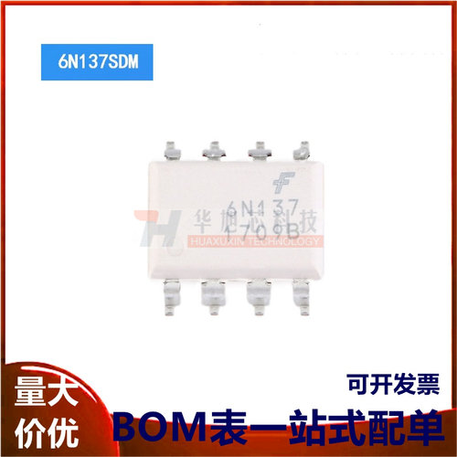 原装正品 贴片 6N137SDM SMD-8 光电耦合器芯片