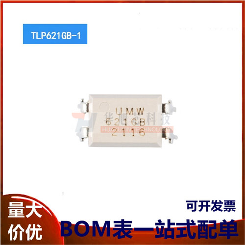 原装正品UMW TLP621GB-1 DIP-4直插光电晶体管输出光电耦合器芯片