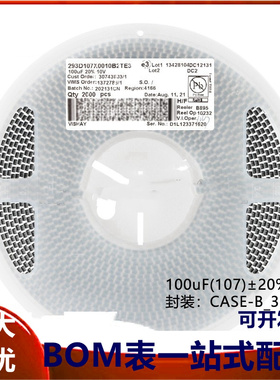 CASE-B_3528贴片钽电容 100uF(107)±20% 10V 293D107X0010B2TE3