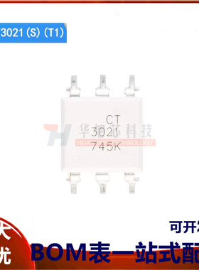 原装正品 贴片光耦 CT3021(S)(T1) SMD-6 兼容MOC3021 耦合器芯片
