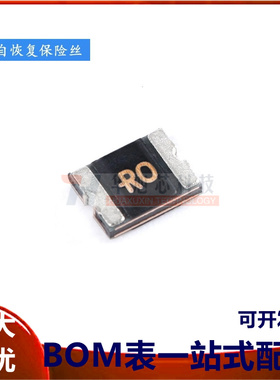 全新原装1210贴片PTC自恢复保险丝 1100ma 1.1A 6V SMD1210P110TF