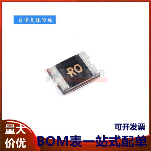 全新原装1210贴片PTC自恢复保险丝 1100ma 1.1A 6V SMD1210P110TF