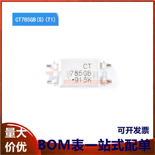 原装正品 CT785GB(S)(T1) SOP-4 光电晶体管输出光电耦合器芯片