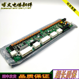 电梯MCA串行通讯板SCL B3-V40/SCLB3V30 65000517-V11A正品实拍