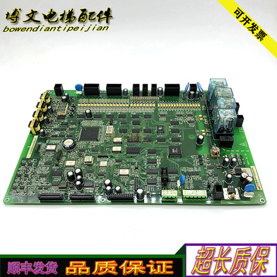 电梯广日/日立MCUB01主板