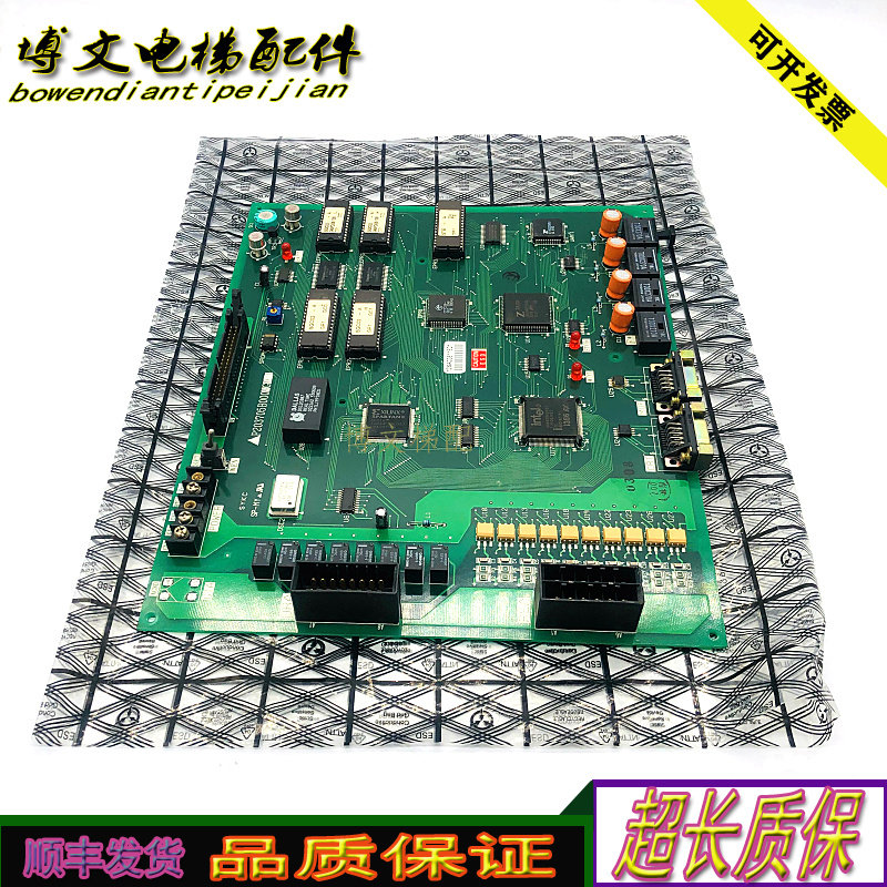 三菱电梯P203705B000G01