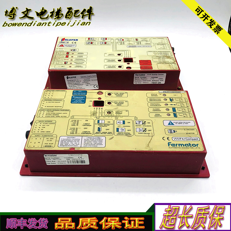 迅达3300门机盒变频器佛马特门机