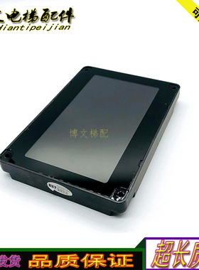 希姆斯电梯7寸真彩液晶显示板BVT607 BVT607.0B A3N42934原厂现货