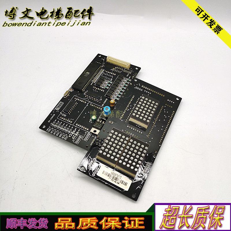 光栩/广船外呼板BD-02003 BD-03003B/G2D72FD2原厂现货实拍正品