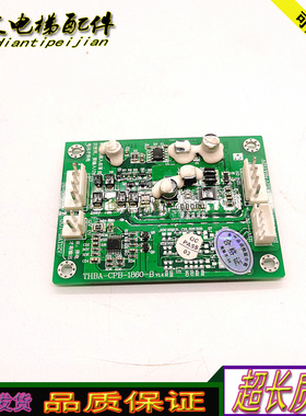 电梯配件线路板THBA-CPB-1860-B V1.4电梯原厂现货实拍正品秒发