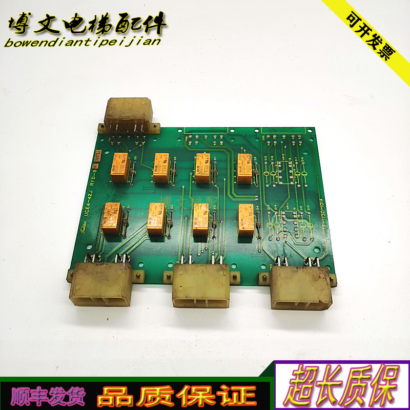 原装东芝CV60电梯控制板RYD-8A