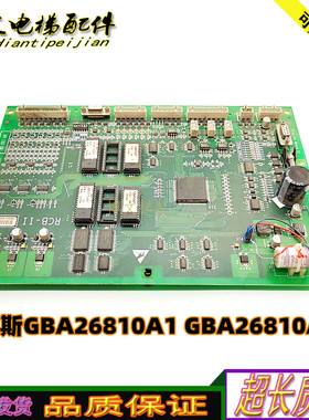 奥的斯电梯OTI主板RCB2/GFA21270A2 GHA21270A1 A2原厂正品现货秒