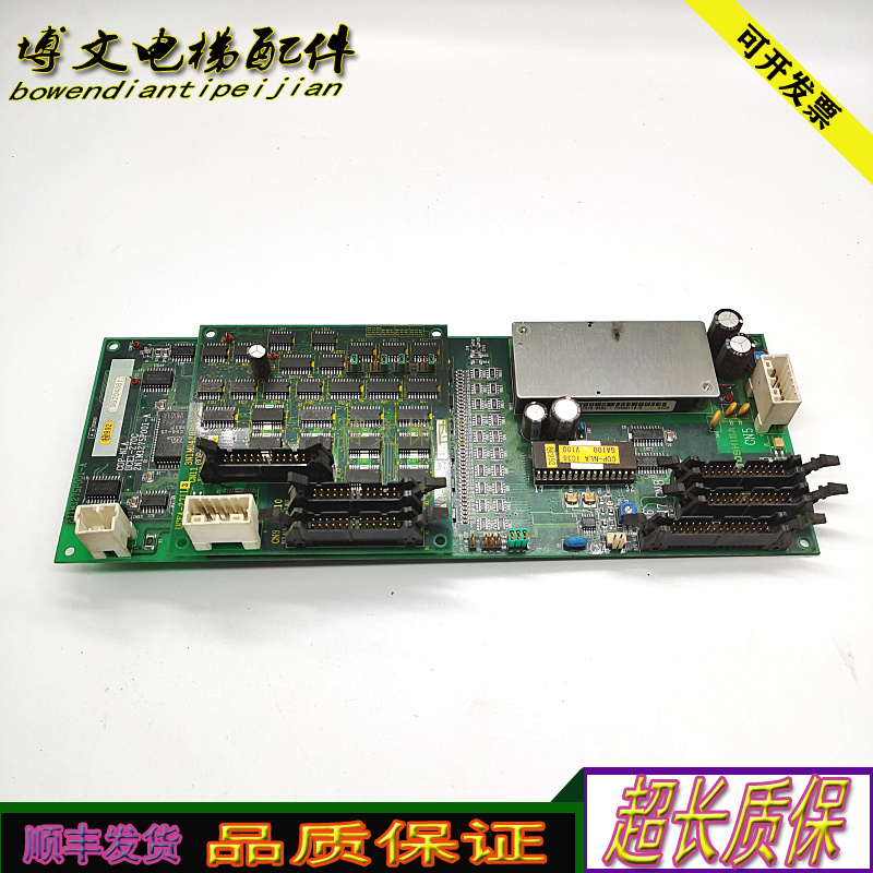 东芝电梯COP-NLAUCE1-270C