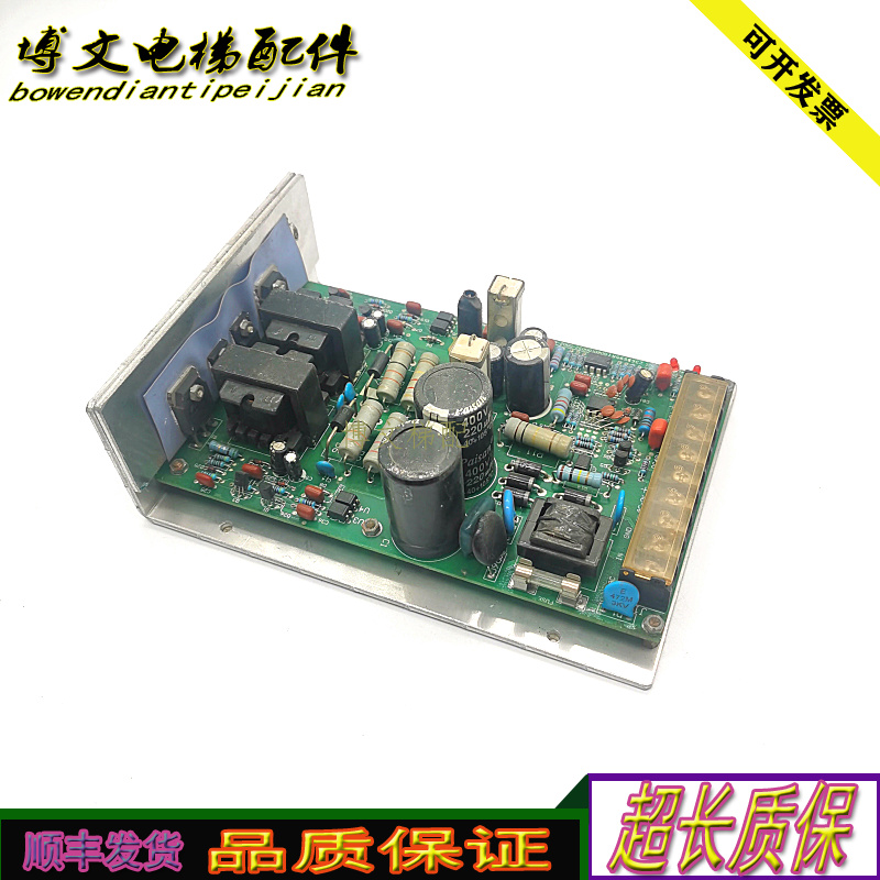 电梯门机盒236BS95A/原厂实拍秒发现货出售236BS95A电梯正品实拍