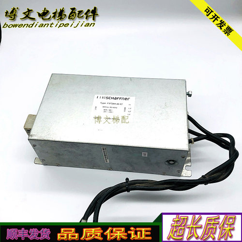 电梯通力KDL32变频器FS7264-40-07