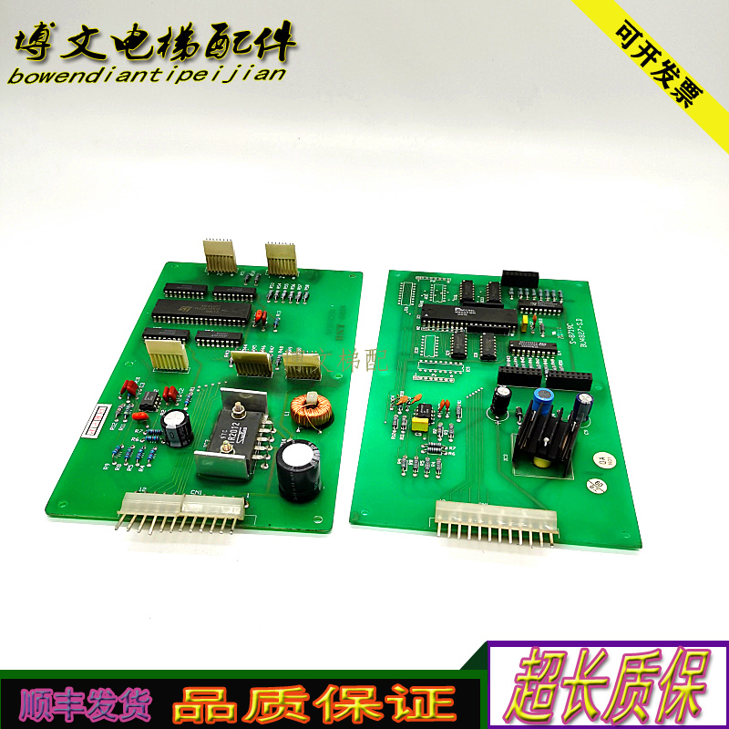 奥的斯电梯BST/S-8719C现货