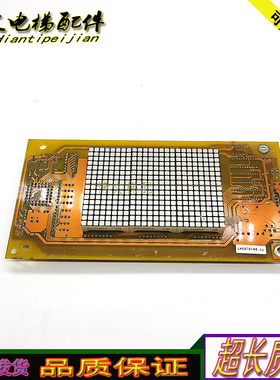 永大日立黄/绿色电梯HCPILAN[A0]轿厢显示板ASSY:DD003712正品/秒