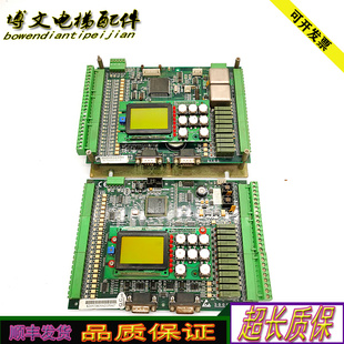 电梯配件无锡中秀主板SSL-2100 2100 VER1.10/3000B VER1.3申龙秒