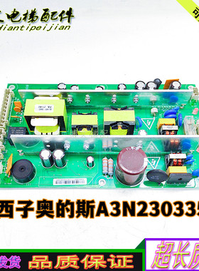 西子奥的斯电梯配件轿顶电源板DAA26801F原厂现货A3N230335现货妙