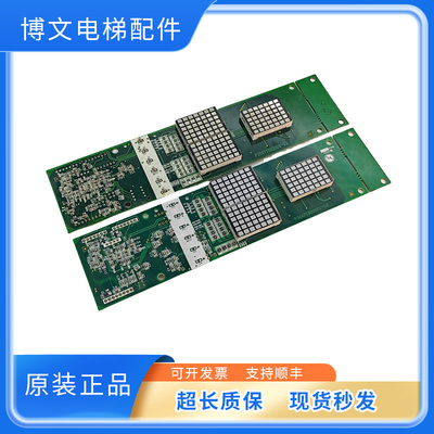 三菱外呼显示板P366715B000G01