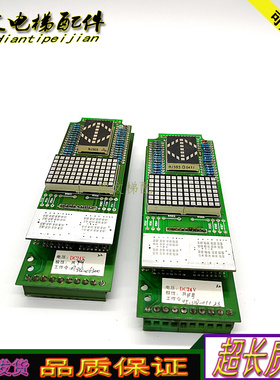 三菱电梯外呼LHA-022A-G11/DX210B108共阴/阳FB031128X-7原厂实拍