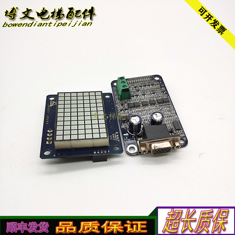 电梯 MT70-HCB-F3/ver1.1主板MT70-PG2-SINC0S-A/VER1.2/正品秒发